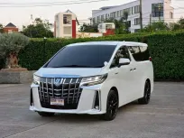 2020 Toyota ALPHARD 2.5 HYBRID รถตู้/MPV ออกรถง่าย รถสวย ไมล์น้อย 70,000 km.
