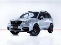 5C817 SUBARU FORESTER 2.0 i FORESTER AT 2017