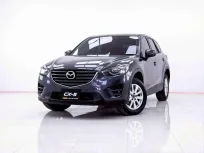 6B733 MAZDA CX-5 2.0 S AT 2019