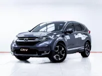5C896 HONDA CR-V 2.4 EL 4WD AT 2019