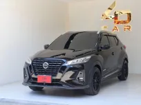 2024 Nissan Kicks 1.2 VL รุ่นท็อปสุด