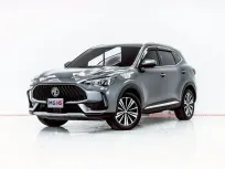 3B686  MG HS 1.5 X PHEV AT 2022