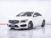 1F116 MERCEDES-BENZ CLA-CLASS CLA250 W117  2.0 AMG AT 2016