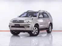 1F572 TOYOTA FORTUNER 2.7 V 2WD AT 2008