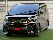 Toyota Vellfire 2.5 Hybrid ZR 2015