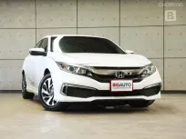 2020 Honda CIVIC 1.8 FC E Sedan AT ไมล์แท้ 5 หมื่น มือแรกจากป้ายแดง B1752