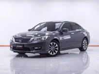 1F397 HONDA ACCORD 2.4 EL Navi AT 2014
