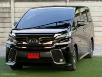 Toyota VELLFIRE 2.5 Hybrid 2015 สภาพสวย ราคาดี ไมล์แท้  
