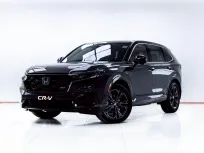 5C956 ขาย HONDA CR-V 2.0 e:HEV RS 2023 สภาพใหม่มาก