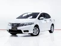 5C966 HONDA CITY 1.5 CNG 2013 ขายด่วน ราคาดี