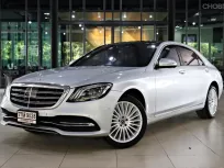 Mercedes-Benz S-Class 2.9 S350d Exclusive ปี 2018 รถสวย ไมล์น้อย  