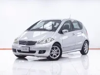 1F584 BENZ A170 1.7 AT 2008