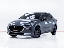 5C924 MAZDA 2 1.3 (4Door) 2021