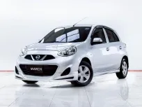 5C968 NISSAN MARCH 1.2 2014 ขายดีในกรุงเทพ