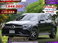 2021 Mercedes-Benz GLC-Class 3.0 GLC43 AMG ฟรีดาวน์* รถสวยสภาพนี้หายาก รถเจ้าของเดียวไมล์แท้100% 