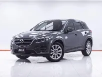 1F575 MAZDA CX-5 2.2 XDL AT 2017