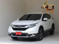 2020 Honda CR-V 2.4 ES 4WD รุ่นท็อป