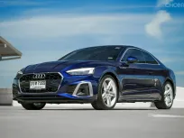 Audi A5 Coupé 40 TFSI S Line ปี 2022 สายเร้าใจ เน้นความหล่อ รถมือเดียว ป้ายแดง ประวัติดีฟรีดาวน์