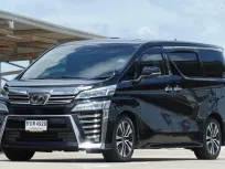 เข้าศูนย์ทุกระยะ 2018 Toyota VELLFIRE 2.5 รถตู้/VAN ออกรถ 0 บาท รับประกันเครื่องเกียร์ 