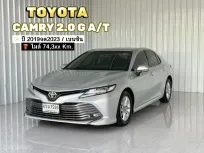  ปี 19 จด 23 Toyota CAMRY 2.0 G รถเก๋ง 4 ประตู 