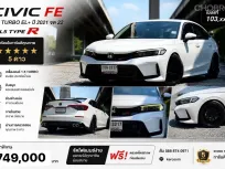 2021 Honda CIVIC 1.5 TURBO EL+ รถเก๋ง 4 ประตู รถสวย