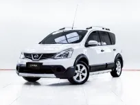 5C872 NISSAN LIVINA 1.6 2014 ขายด่วน