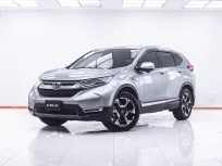 1F511 HONDA CR-V 1.6 EL 4WD AT 2018