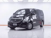 1F536 HYUNDAI H-1 2.5 DELUXE AT 2018