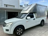 ขาย ISUZU D-MAX Spark EX 2.5 S ปี 2014 สีขาว