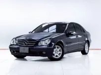 5C994 MERCEDES-BENZ C-CLASS C180 ELEGANCE W203 AT 2002