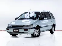 5C990 MITSUBISHI SPACE WAGON 2.0 GLXi  AT 1995