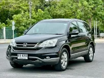 Honda CR-V 2.0 2010 รถ SUV คุณภาพดี