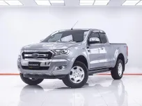 1F529 FORD RANGER 2.2 XLT CAB HI-RIDER AT 2017