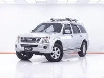 1F591 ISUZU MU-7 3.0 I-TEQ 2WD MT 2007