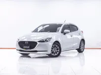 1F597 MAZDA2 1.3 C 5DR. AT 2023