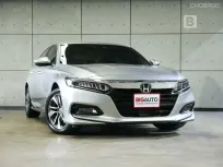 2023 Honda ACCORD 1.5 EL ไมล์แท้ 6 หมื่น Model Minorchange รุ่น-โฉมสุดท้ายG10 มี Ultimate Care B2573