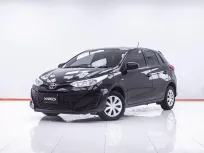 1F549 TOYOTA YARIS ECO 1.2 J ECO 5DR. AT 2019