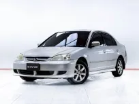 5C975 HONDA CIVIC 1.7 VTi 2003 ขายด่วน