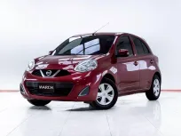 5C963 NISSAN MARCH 1.2 E AT 2019