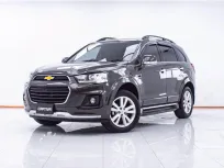 1F657 CHEVROLET CAPTIVA 2.4 LSX MNC AT 2017
