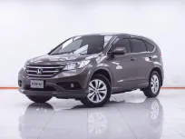 1F550 HONDA CR-V  2.0 E 4WD AT 2013