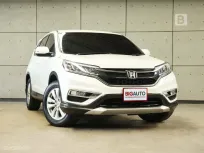 2016 Honda CR-V 2.0 S SUV AT ไมล์แท้ สภาพตัวรถเรียบร้อยมากเจ้าของเก่าดูแลรักษาดี B6075