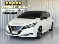 Nissan Leaf Zero Emisson 39kWh รถเก๋ง 4 ประตู รถบ้านแท้