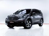 5C947 HONDA CR-V 2.4 EL 2WD AT 2012