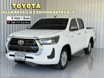 รถมือเดียว ฟรีดาวน์  เกียร์ออโต้ Toyota Hilu Revo 2.4Entry Z Edition รถกระบะ 4 ประตู