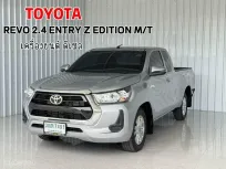 Toyota Hilux Revo 2.4Entry Z Edition รถกระบะแคป รถสภาพดี มีประกัน