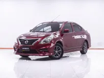 1F571 NISSAN ALMERA 1.2 E SPORTECH AT 2018