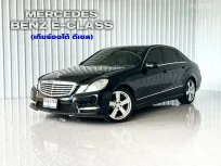Mercedes-Benz E-Class 2.1 E250 CDI รถเก๋ง 4 ประตู 