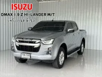 รถกระบะมือเดียว Isuzu D-Max 1.9L DA Hi-Lander รถกระบะ 4 ประตู ยกสูง ฟรีดาวน์ 