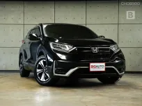 2022 Honda CR-V 2.4 S SUV AT ไมล์แท้ 3 หมื่น รับประกันตัวรถ 5 ปี 140,000 KM B9419